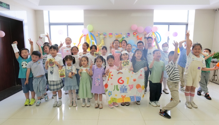 帶娃來上班活動(dòng)