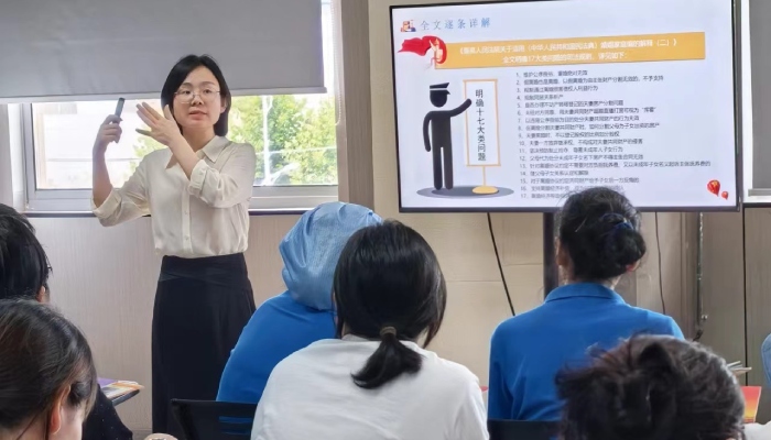 女職工普法活動(dòng)