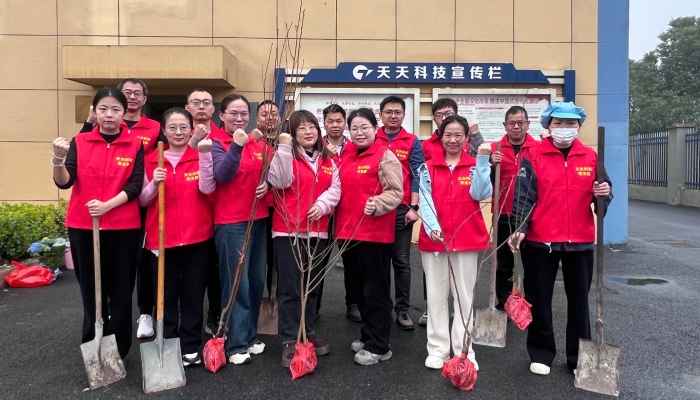 植樹(shù)節(jié)