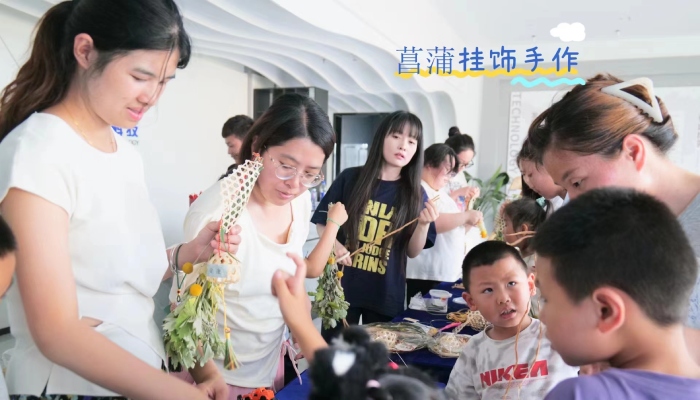 端午節(jié)活動(dòng)