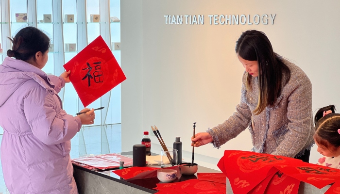 春節(jié)活動(dòng)