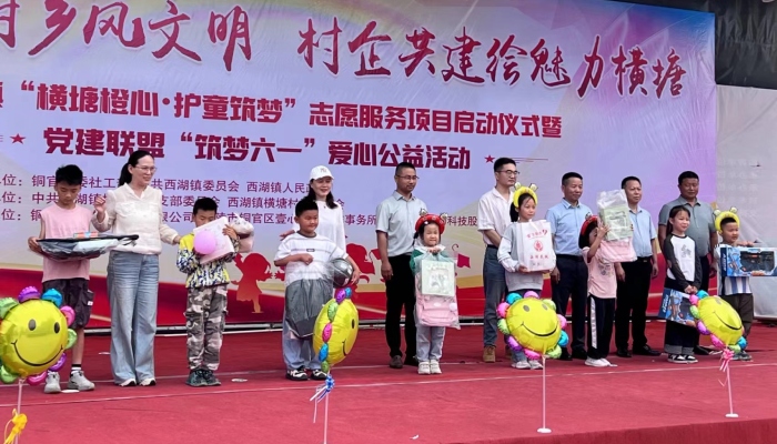 微心愿公益活動(dòng)